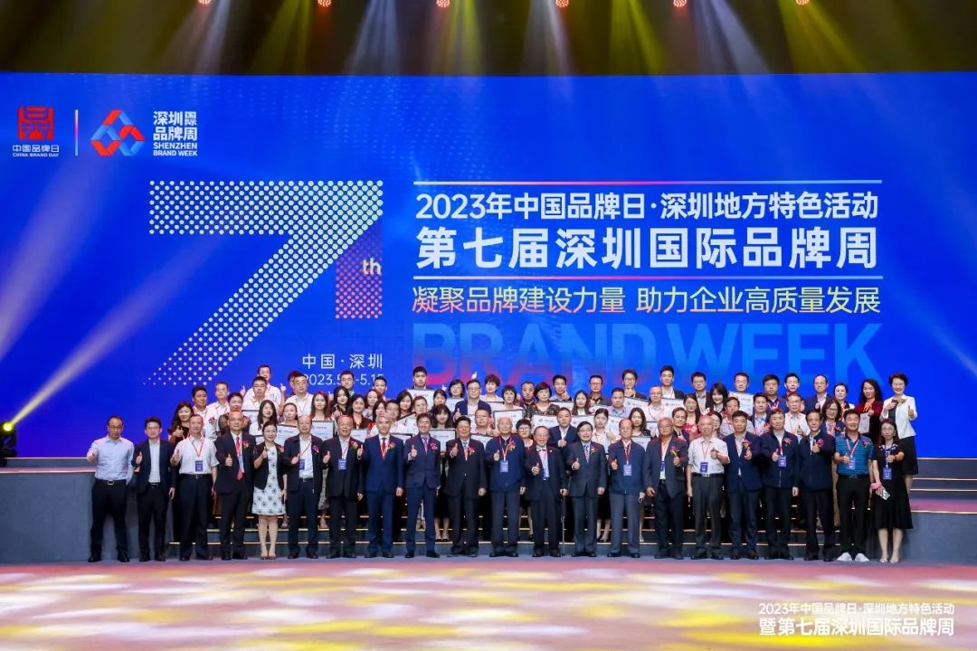 彰显品牌力量，金沙js93252实力上榜“深圳知名品牌”！